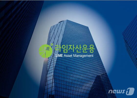 이종필 전 라임 부사장, "신한은행에 20억 지급하라" 1심에 항소
