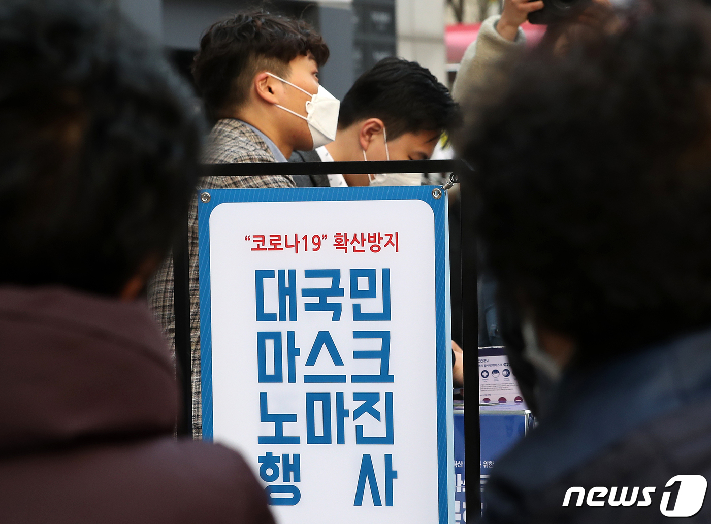 (서울=뉴스1) 이동해 기자 = 15일 오전 중소기업유통센터가 운영하는 서울 양천구 행복한백화점 앞 특별 매장에서 '대국민 마스크 노마진'행사가 진행되고 있다.행복한백화점은 이날부 …