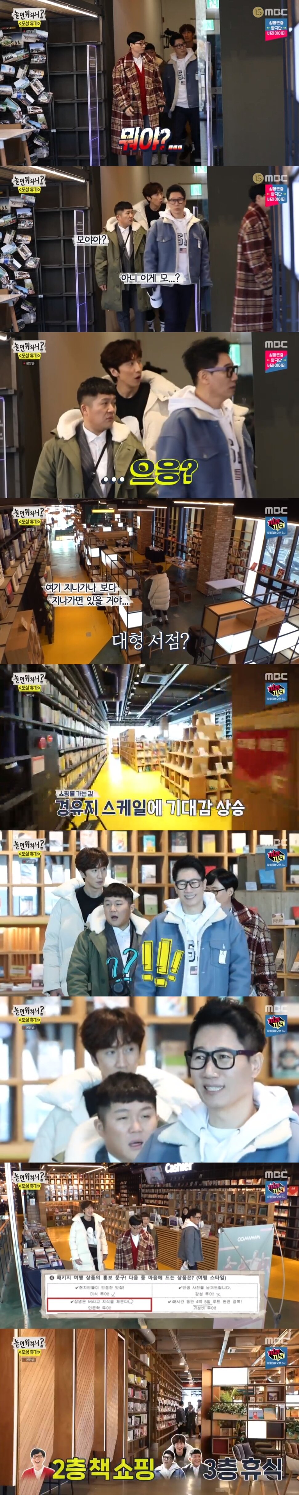 본문 이미지 - MBC ⓒ 뉴스1