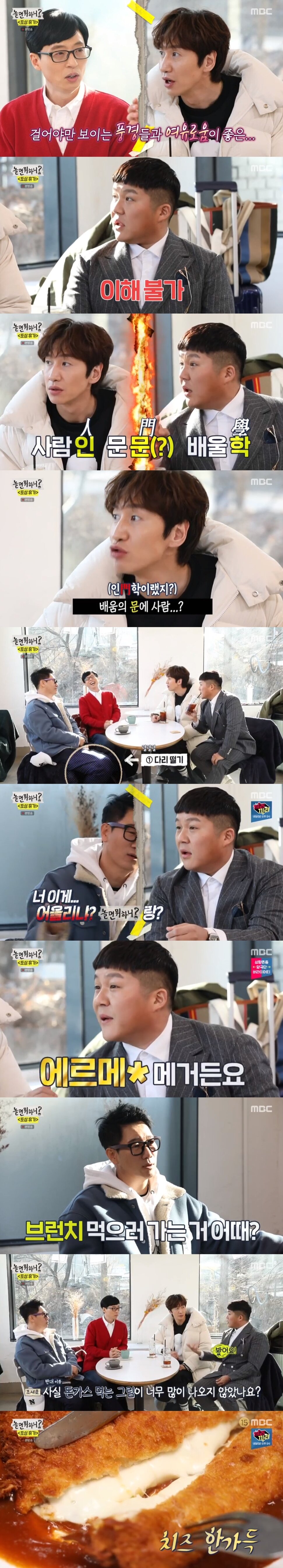 본문 이미지 - MBC ⓒ 뉴스1