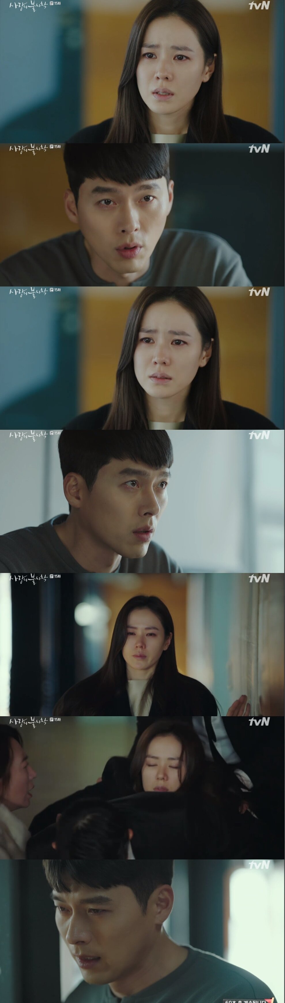 본문 이미지 - tvN ⓒ 뉴스1