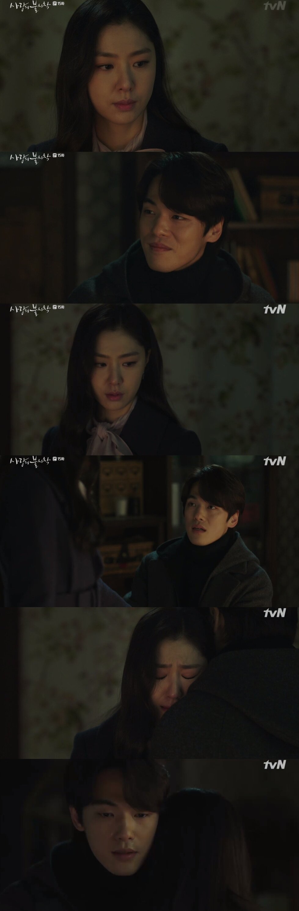 본문 이미지 - tvN ⓒ 뉴스1