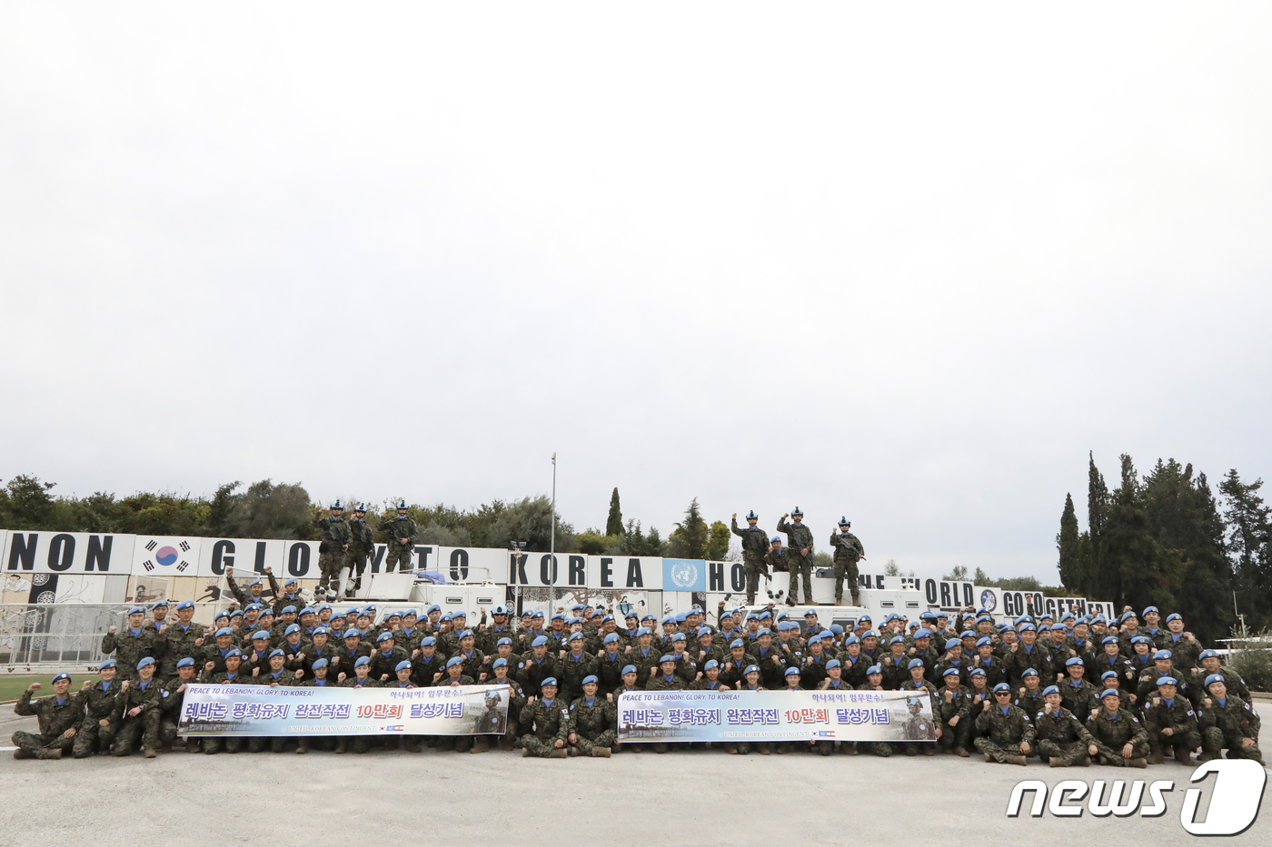 (서울=뉴스1) 민경석 기자 = 레바논에 파견된 동명부대가 올해로 파병 14년 차를 맞아 국군 최장기 파병부대가 됐다.지난 2007년 7월부터 레바논에서 임무를 수행하고 있는 동명 …