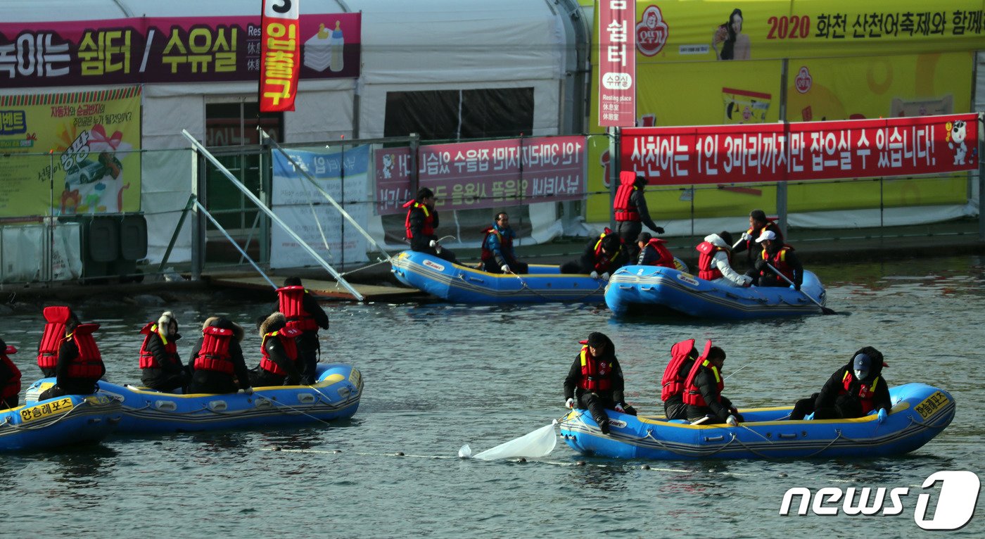 2020년 화천산천어축제장에서 이상기후와 폭우로 얼음이 얼지 않자 군청 공무원들이 고무보트 낚시 가능 여부를 시험하는 모습.&#40;뉴스1 DB&#41;