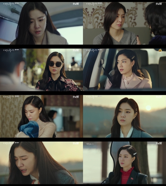 tvN '사랑의 불시착' 방송 화면 캡처 © 뉴스1