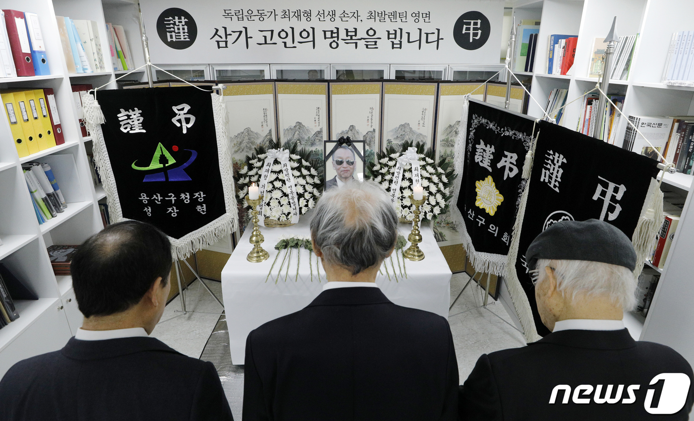 (서울=뉴스1) 안은나 기자 = 17일 서울 용산구 최재형기념사업회에 마련된 최재형 선생 손자 최발렌틴 한국독립유공자후손협회장 빈소에서 채양묵(왼쪽부터), 김창송, 박춘봉 공동대표 …