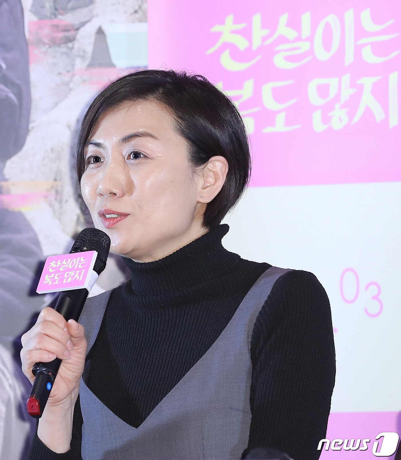 본문 이미지 - 김초희 감독이 17일 오후 서울 용산구 CGV 용산아이파크몰에서 열린 영화 ‘찬실이는 복도 많지’ 언론시사회에 참석해 인사말을 하고 있다. ‘찬실이는 복도 많지’는 인생 최대의 위기, 극복은 셀프! 행복은 덤! 씩씩하고 '복' 많은 찬실이의 현생 극복기를 담은 작품이다. 2020.2.17/뉴스1 ⓒ News1 김진환 기자