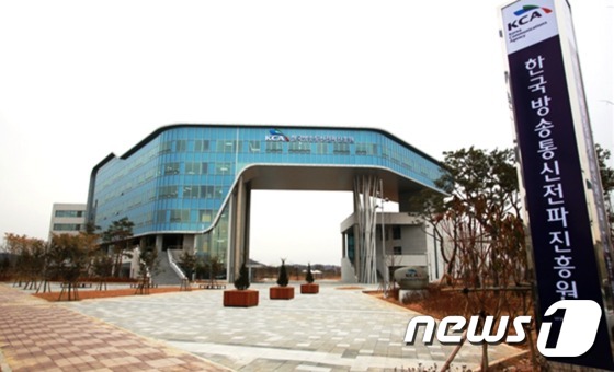 한국방송통신전파진흥원(KCA)이 올해 상반기 채용에도 인공지능(AI) 역량검사를 적극 활용할 계획이라고 17일 밝혔다.(KCA 제공) © 뉴스1