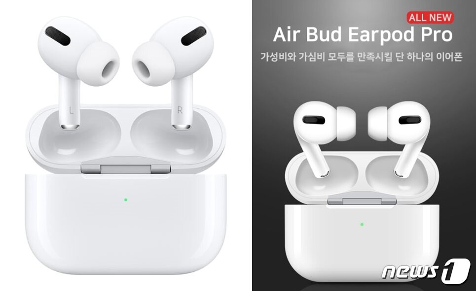 본문 이미지 - 에어팟프로 정품&#40;왼쪽&#41;과 차이팟 소개 사진ⓒ 뉴스1