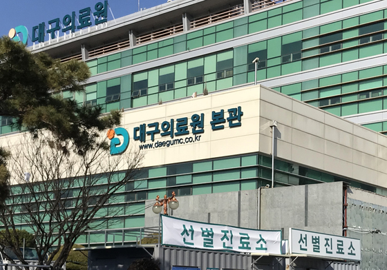 김시오·김영애·차순도…차기 대구의료원장 인선 3파전