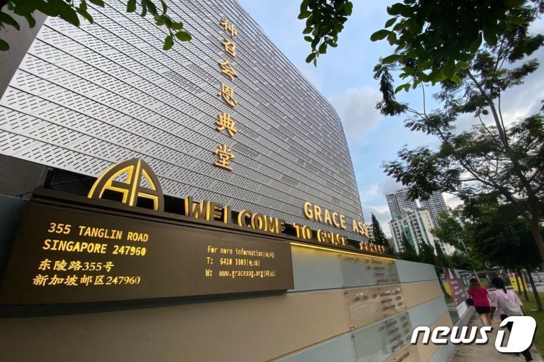 본문 이미지 - 문제의 교회 - SCMP 갈무리 ⓒ 뉴스1