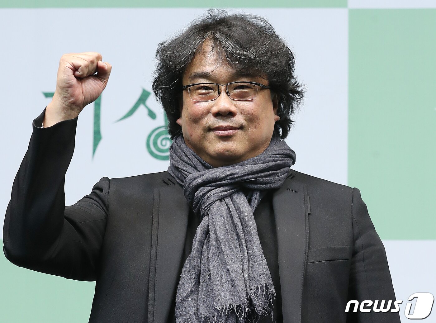 본문 이미지 - 봉준호 감독이 19일 오전 서울 중구 소공로 웨스틴조선호텔에서 열린 영화 ‘기생충’ 기자회견에서 포즈를 취하고 있다. 영화 '기생충'은 지난 9일(현지 시간) 한국 영화 최초로 제92회 아카데미 시상식에서 작품상을 비롯해 감독상, 국제극영화상(구 외국어영화상), 각본상을 수상하며 65년 만에 칸 영화제 황금종려상과아카데미 작품상을 동시에 석권하는 쾌거를 거뒀다. 2020.2.19/뉴스1 ⓒ News1 김진환 기자