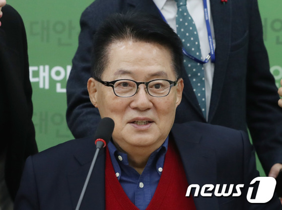 박지원 민생당 의원 © News1 박세연 기자
