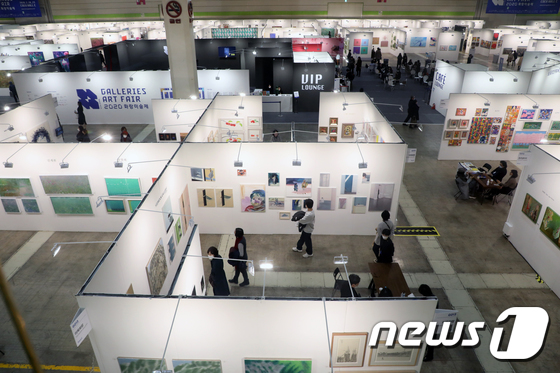 2020 화랑미술제 개막