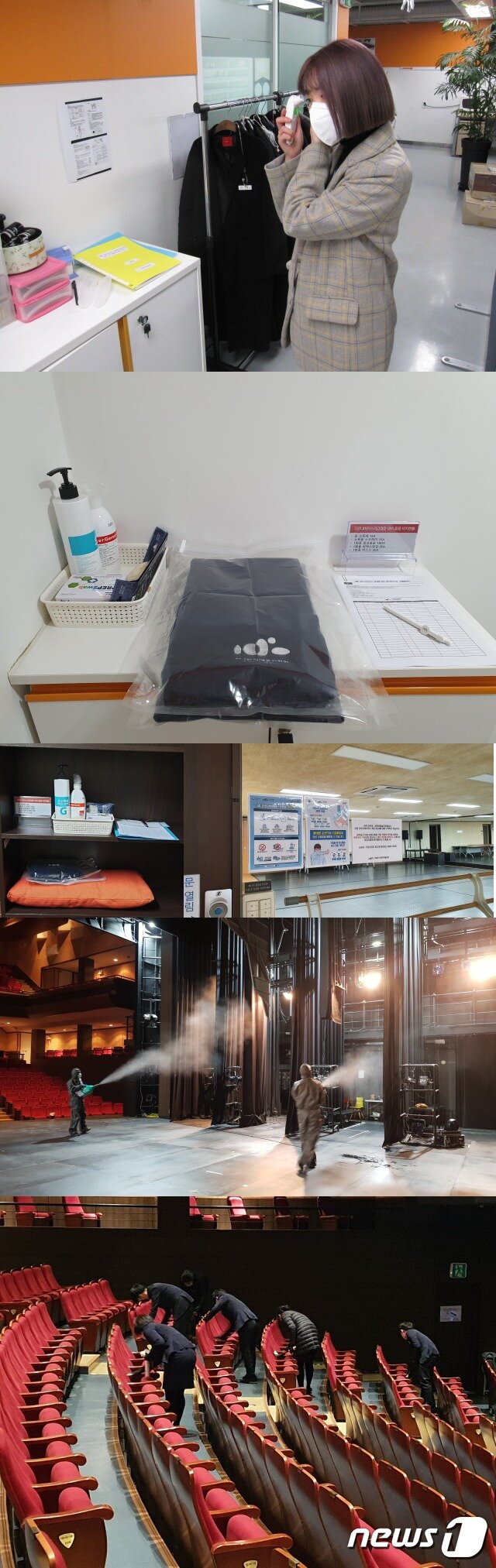 본문 이미지 - 한국문화예술위원회 대응현황ⓒ 뉴스1
