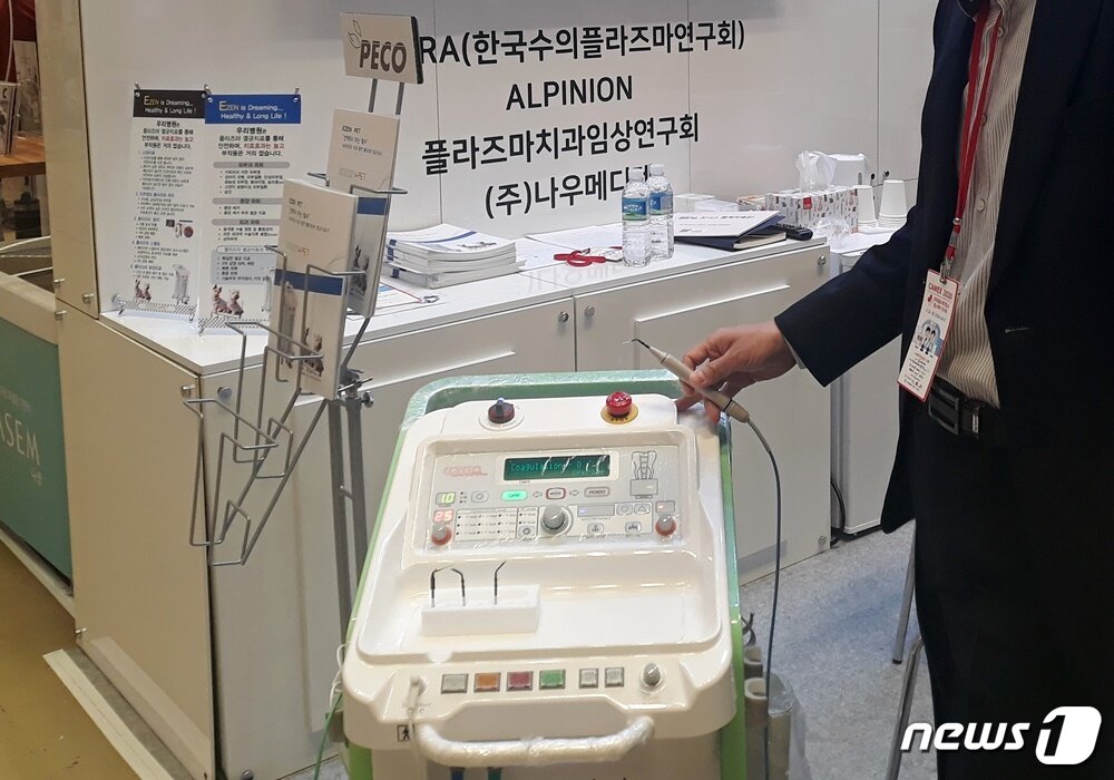 본문 이미지 - 장성진 페코 이젠펫 대표가 22일 반려동물 신경치료 기기를 선보이고 있다. ⓒ 뉴스1 최서윤 기자