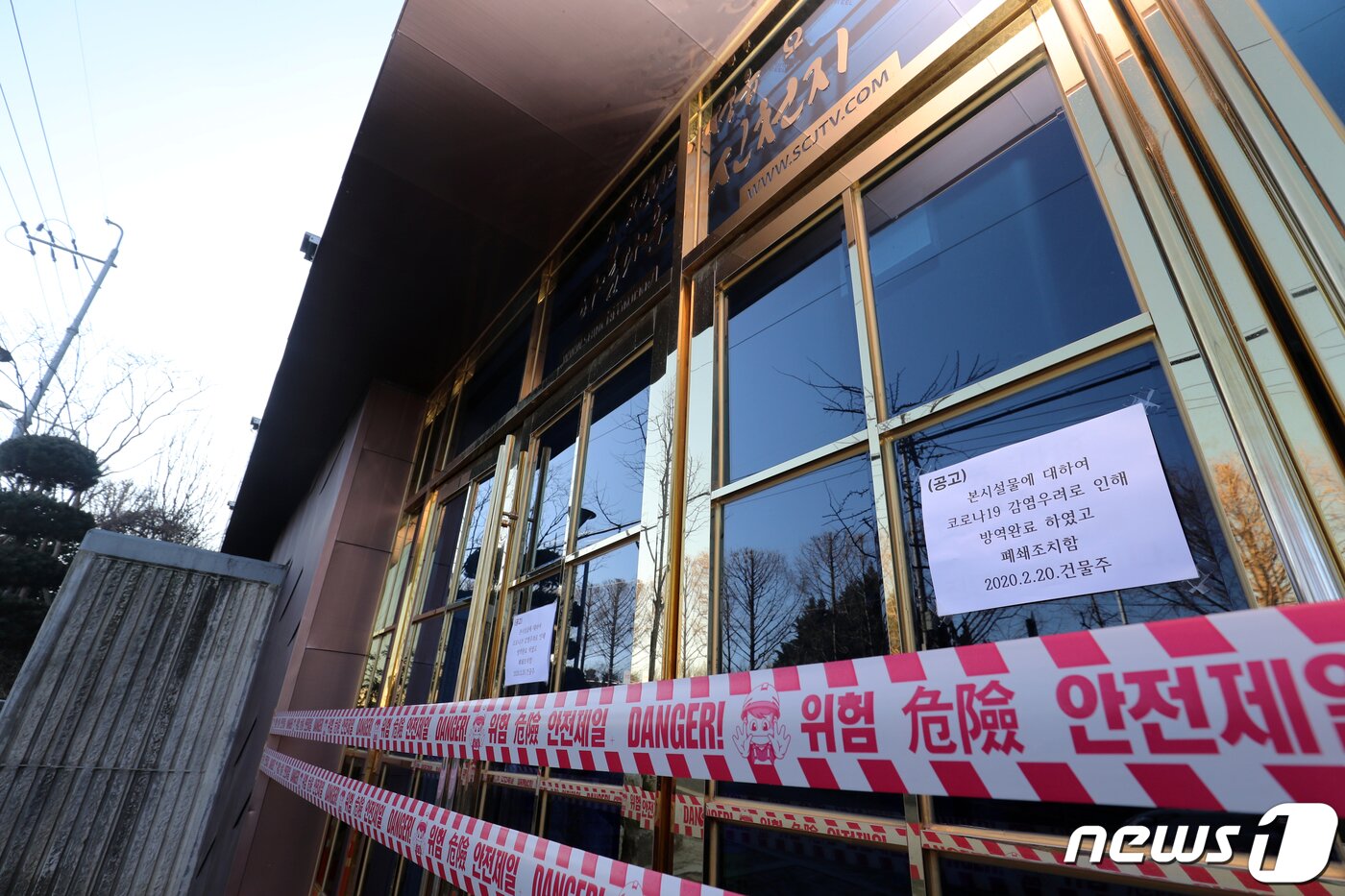 본문 이미지 - 신천지 대구교회 예배 참석과 관련 광주 신도 등 광주지역 6명이 확진 판정을 받은 가운데 23일 오전 광주 광주 북구 신천지 베드로지성전이 통제돼 있다.2020.2.23/뉴스1 ⓒ News1 황희규 기자