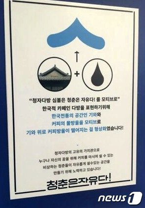 신천지와 무관한데 또 오해