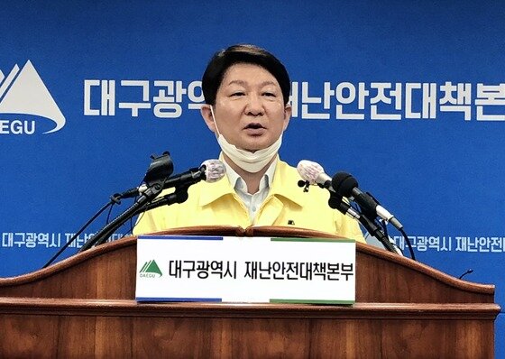 본문 이미지 - 지난 24일 오전 코로나19관련 브리핑에 나사고 있는 권영진 대구시장. 권 시장은 유시민 이사장 비판을 '나쁜 정치 바이러스'라며 언급할 가치가 없다고 물리쳤다. ⓒNews1 남승렬 기자