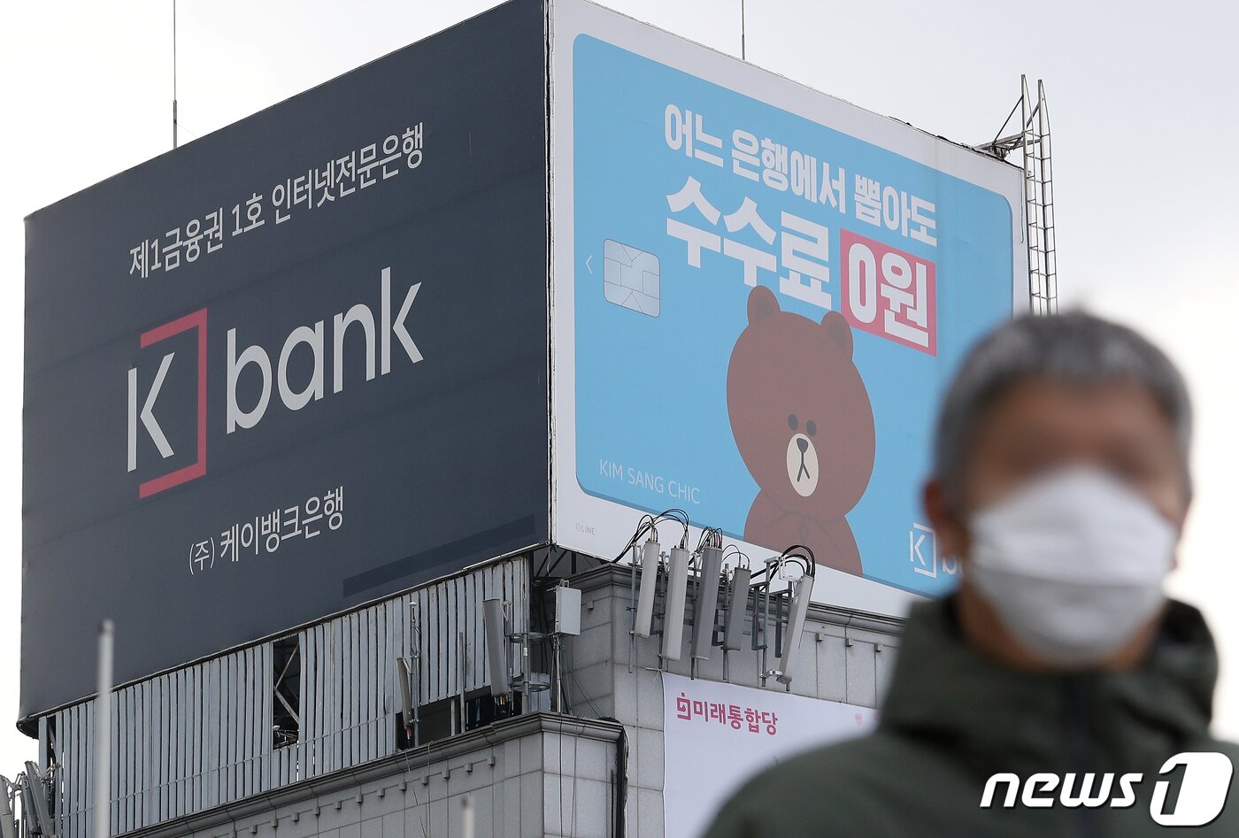 본문 이미지 -  뉴스1 DB ⓒ News1 이동해 기자