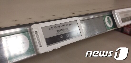 본문 이미지 - 이날 대형마트에선 대중성이 높은 신라면·진라면은 품절됐다. ⓒ 뉴스1