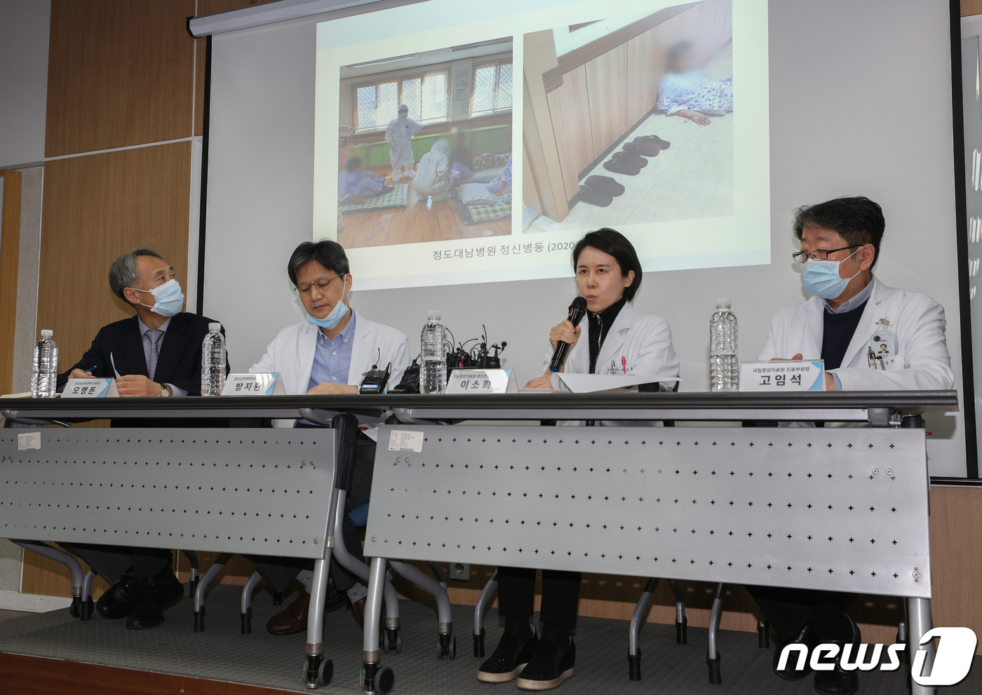 (서울=뉴스1) 신웅수 기자 = 이소희 중앙의료원 정신건강의학과장(왼쪽 세 번째)이 26일 오후 서울 중구 국립중앙의료원 연구동에서 열린 신종감염병 중앙임상위원회 기자회견에서 신종 …