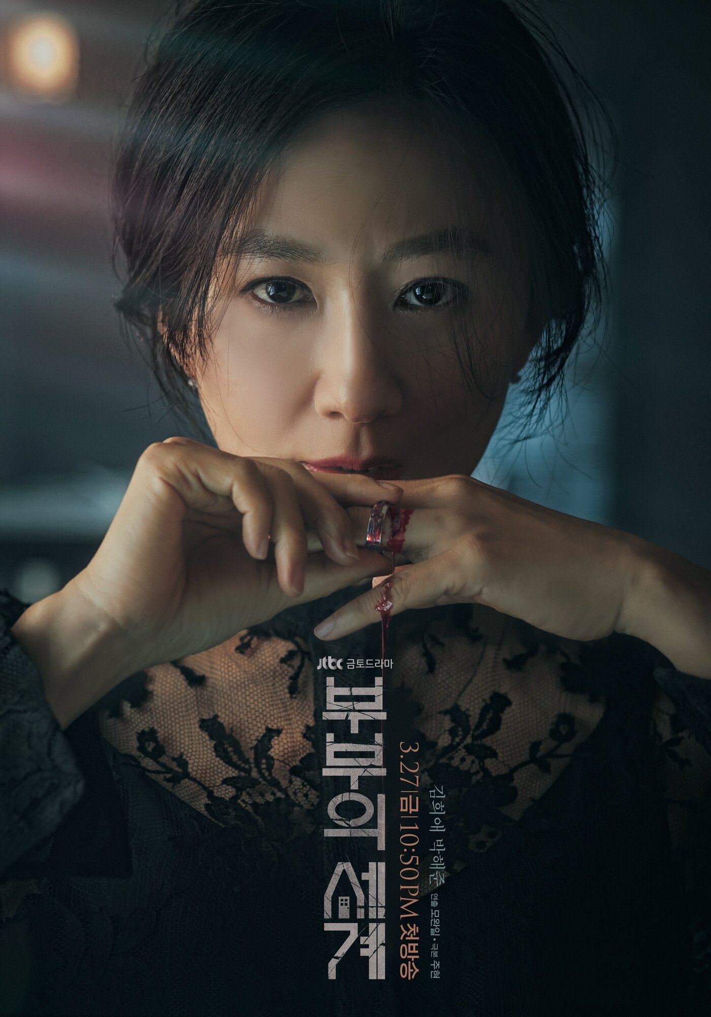본문 이미지 - JTBC ⓒ 뉴스1