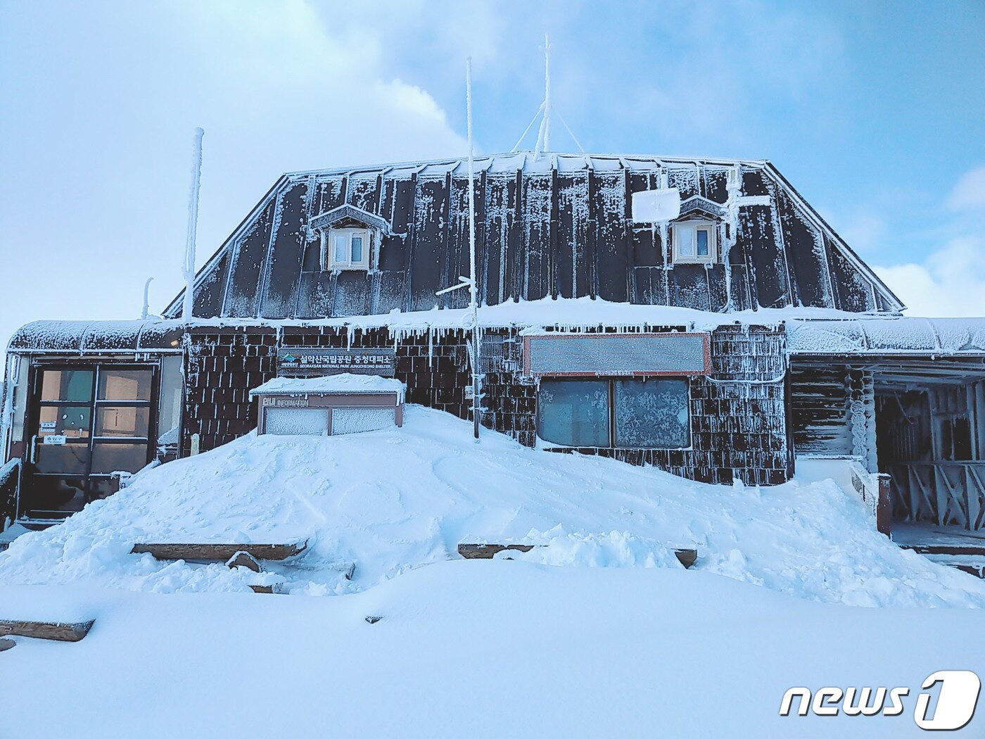 본문 이미지 - 설악산 중청대피소.(뉴스1 DB)
