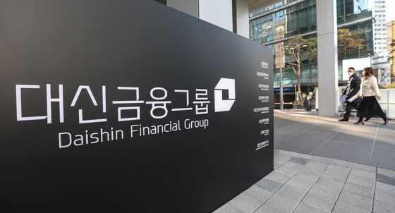 대신증권, 상반기 순익 1621억원…전년比 44.6%↑