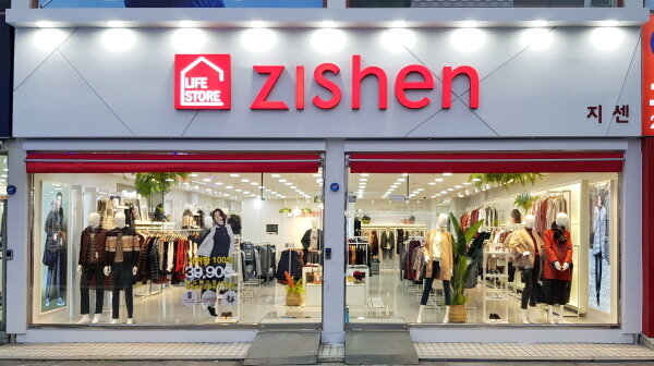 본문 이미지 - ⓒ 뉴스1