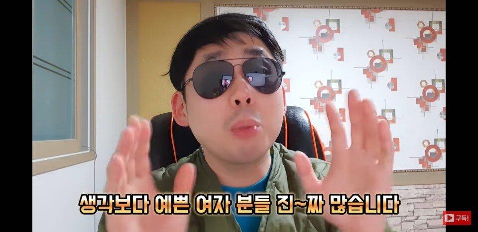 본문 이미지 - 유튜버 이백맨 관련 영상 캡처 ⓒ 뉴스1