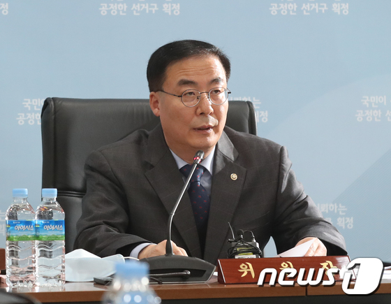 선거구획정위서 모두 발언하는 김세환 위원장