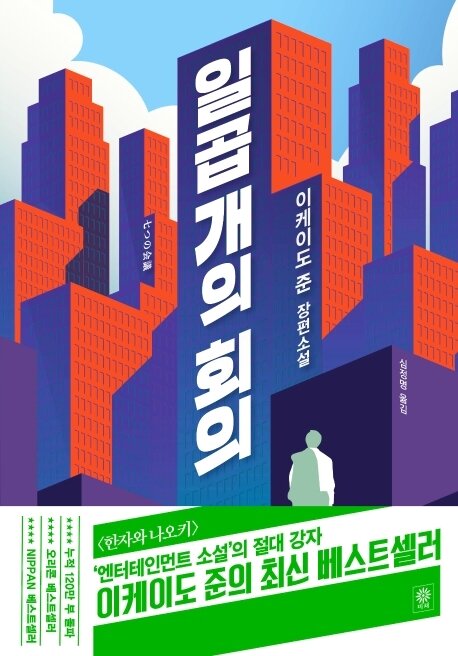 본문 이미지 - ⓒ 뉴스1