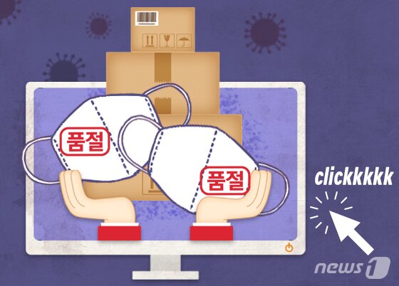 본문 이미지 - ⓒ News1 이지원 디자이너