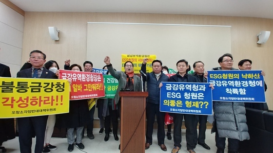 대법, '청주 오창 후기리 소각장' 분쟁서 업체 측 손 들어줘