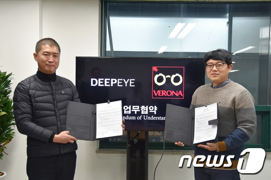 권만성 에프엔씨 옵티컬 대표(왼쪽)와 김세민 딥아이 대표가 MOU체결 후 기념 촬영을 하고 있다.(딥아이 제공)© 뉴스1
