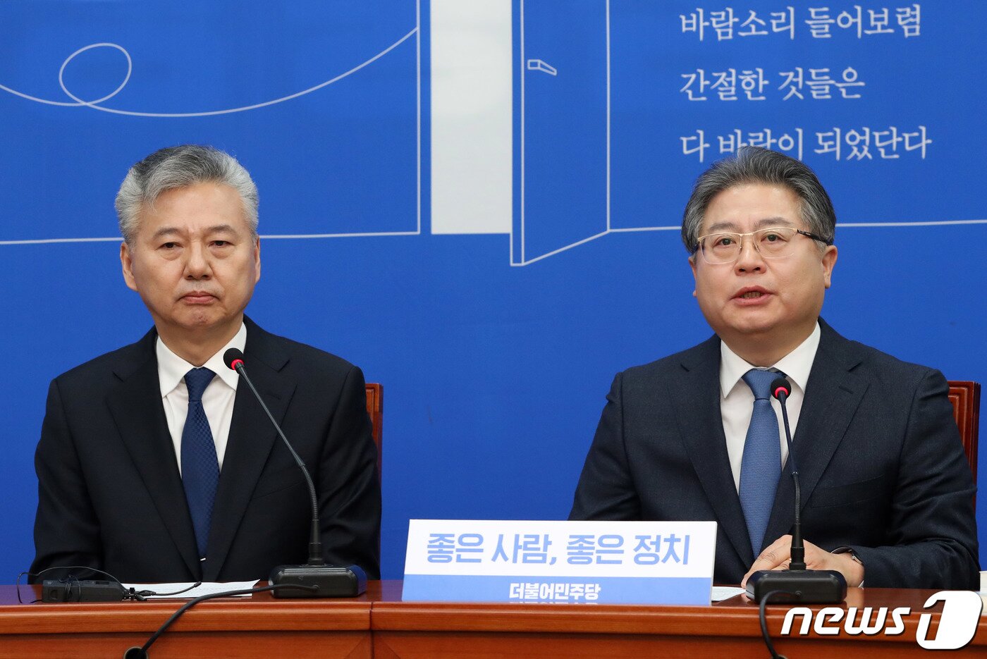 본문 이미지 - 더불어민주당 18번째 영입인사인 이재영 전 대외경제정책연구원장이 6일 오전 서울 여의도 국회에서 열린 인재영입 발표 기자회견에서 인사말을 하고 있다. 왼쪽은 17번째 영입인사인 홍성국 전 미래에셋대우 사장. 2020.2.6/뉴스1 ⓒ News1 박세연 기자