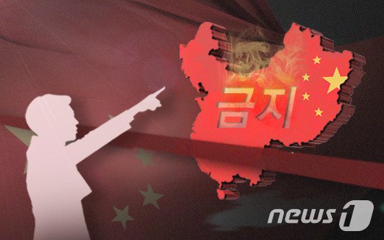 본문 이미지 - ⓒ News1 DB