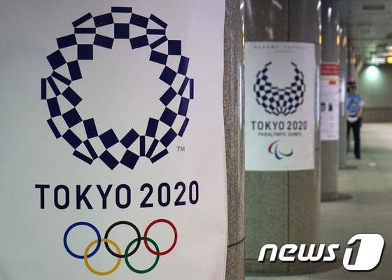 도쿄올림픽 포스터. © AFP=뉴스1