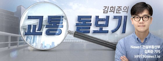 본문 이미지 - ⓒ News1 이은현 디자이너