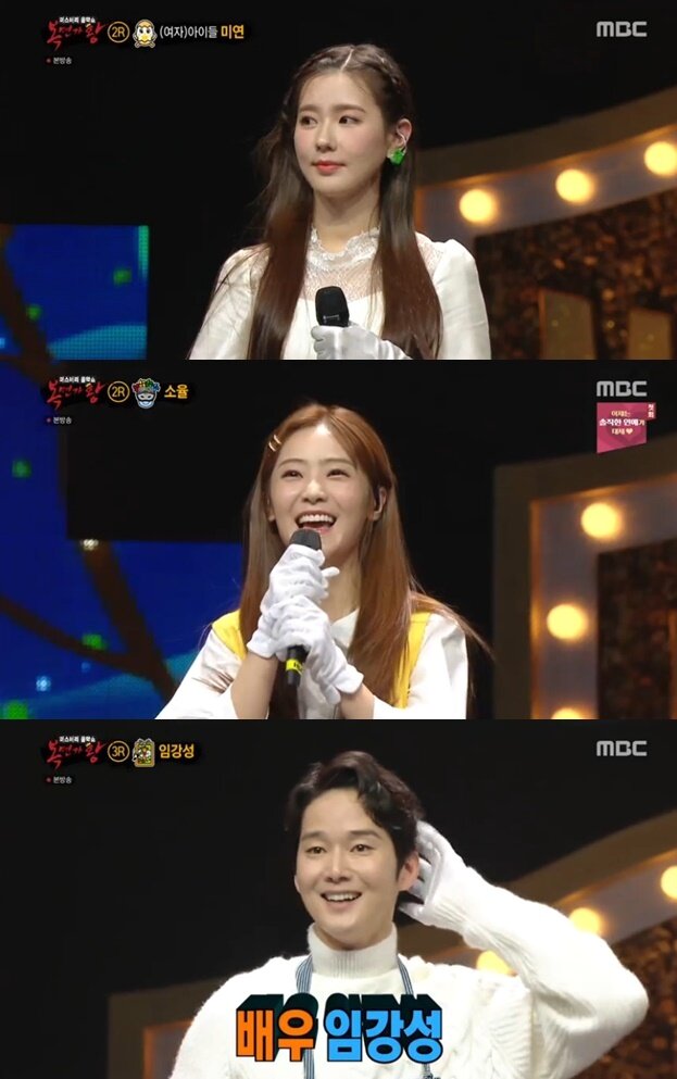 본문 이미지 - 복면가왕ⓒ 뉴스1