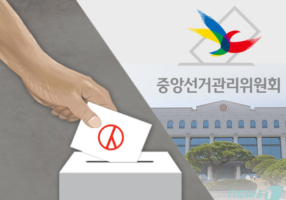 양평군선관위, 제9회 지방선거 입후보예정자 설명회 개최