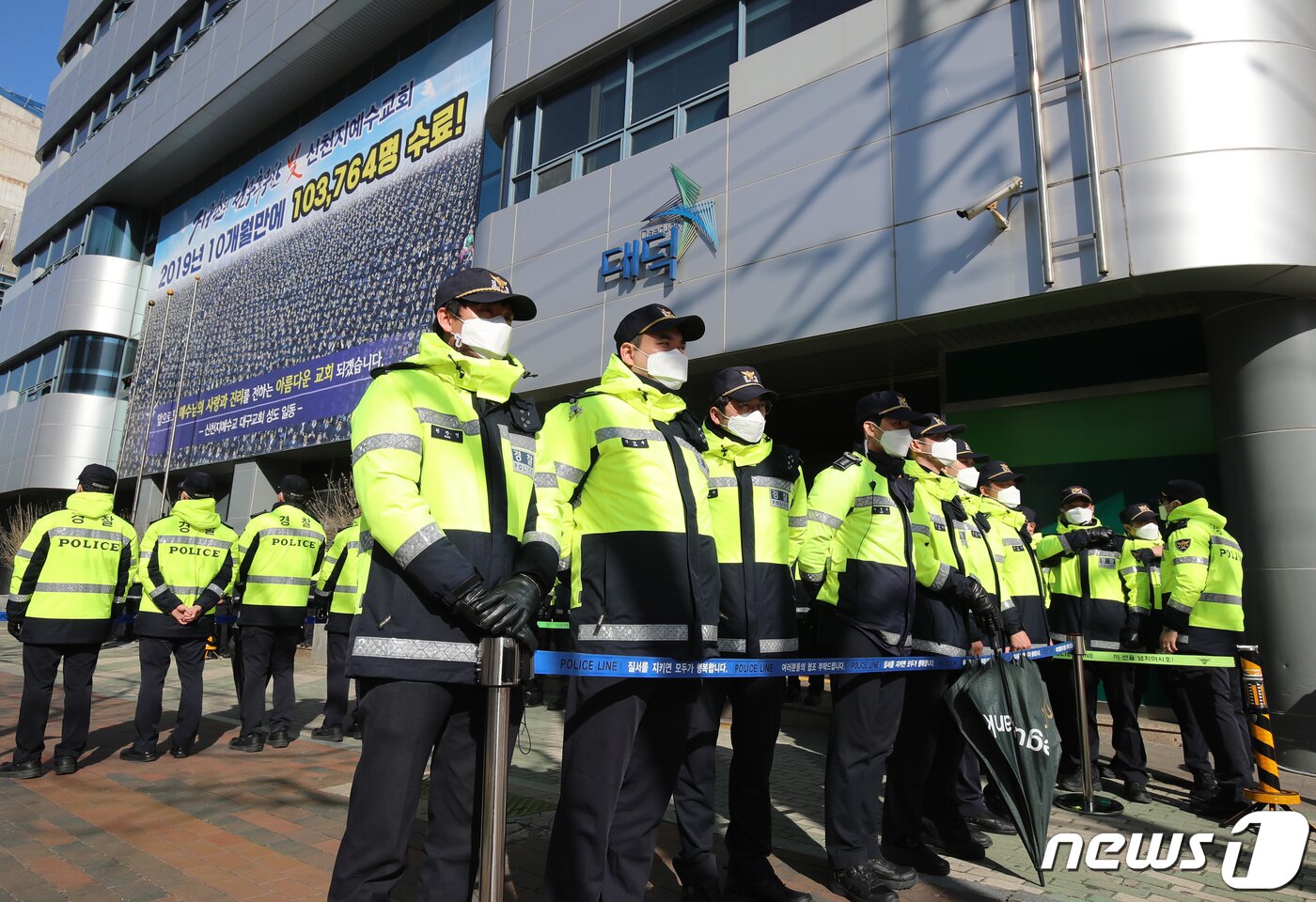 본문 이미지 - 대구시가 신천지 대구교회에 대한 역학조사를 결정한 3월 12일 오전 대구 남구 대명동 신천지 대구교회 앞에 경찰 병력이 배치돼 있다. 2020.3.12/뉴스1 ⓒ News1 공정식 기자