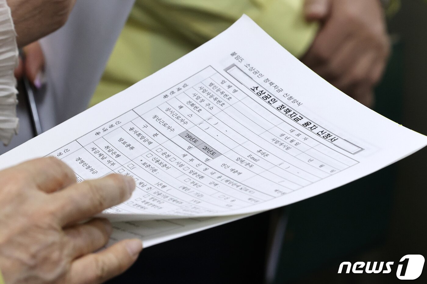 본문 이미지 - 정세균 국무총리가 13일 오전 대구시 중구 대구남부 소상공인지원센터를 찾아 소상공인 정책자금 융자 신청서 서류를 살펴보고 있다. 2020.3.13/뉴스1 ⓒ News1 이승배 기자