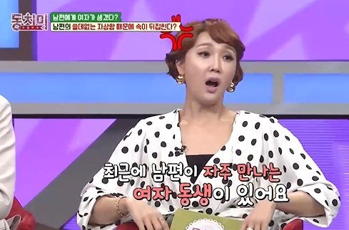 본문 이미지 - MBN '속풀이쇼 동치미' 방송화면 갈무리ⓒ 뉴스1