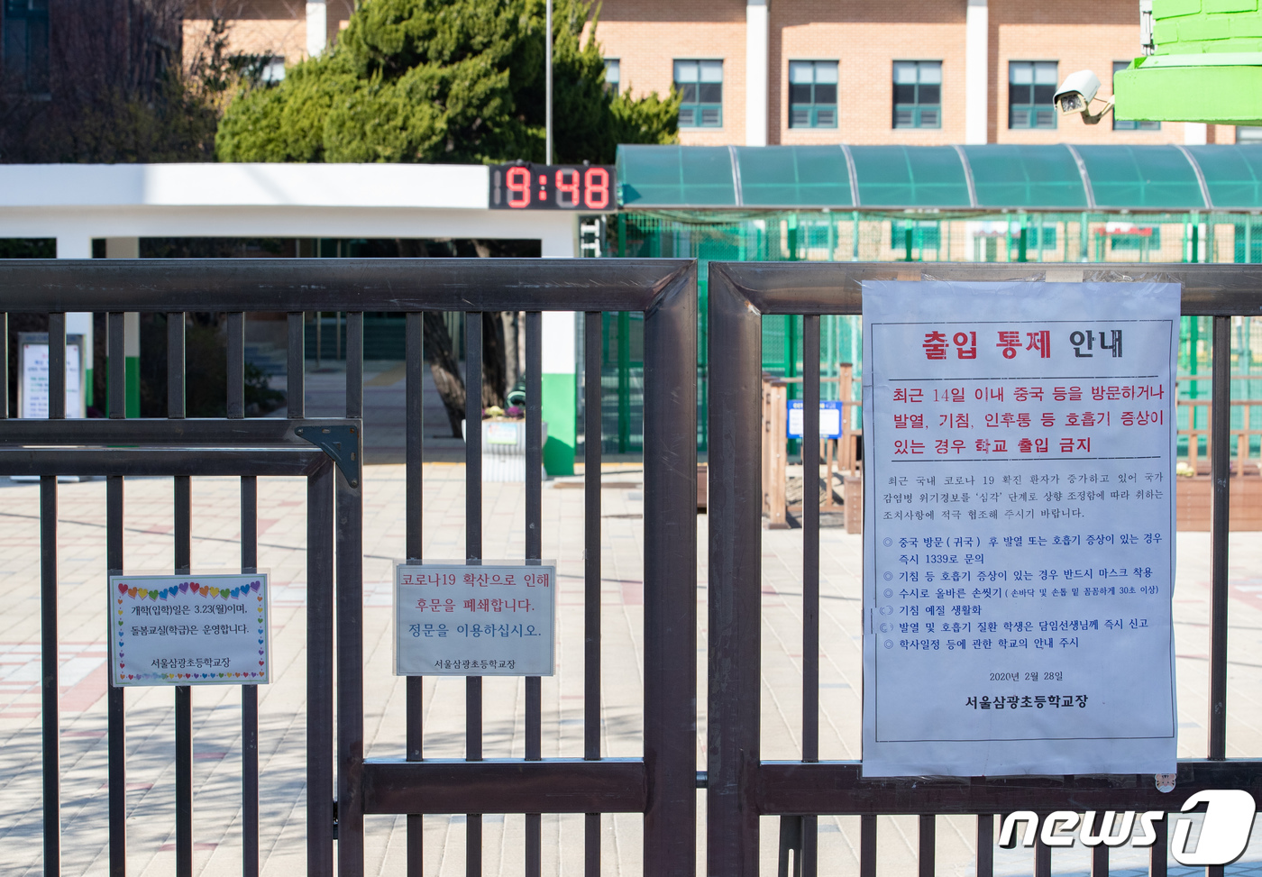 (서울=뉴스1) 이재명 기자 = 신종 코로나바이러스 감염증(코로나19) 사태가 장기화하면서 교육부가 개학을 더 연기할지 고민하고 있다. 확진자 증가세가 꺾이긴 했지만 지역사회 감염 …