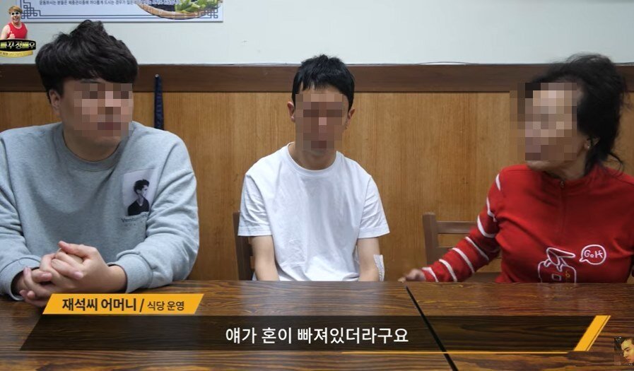 본문 이미지 - '정배우:사건 사고 이슈' 유튜브 방송화면 갈무리 ⓒ 뉴스1