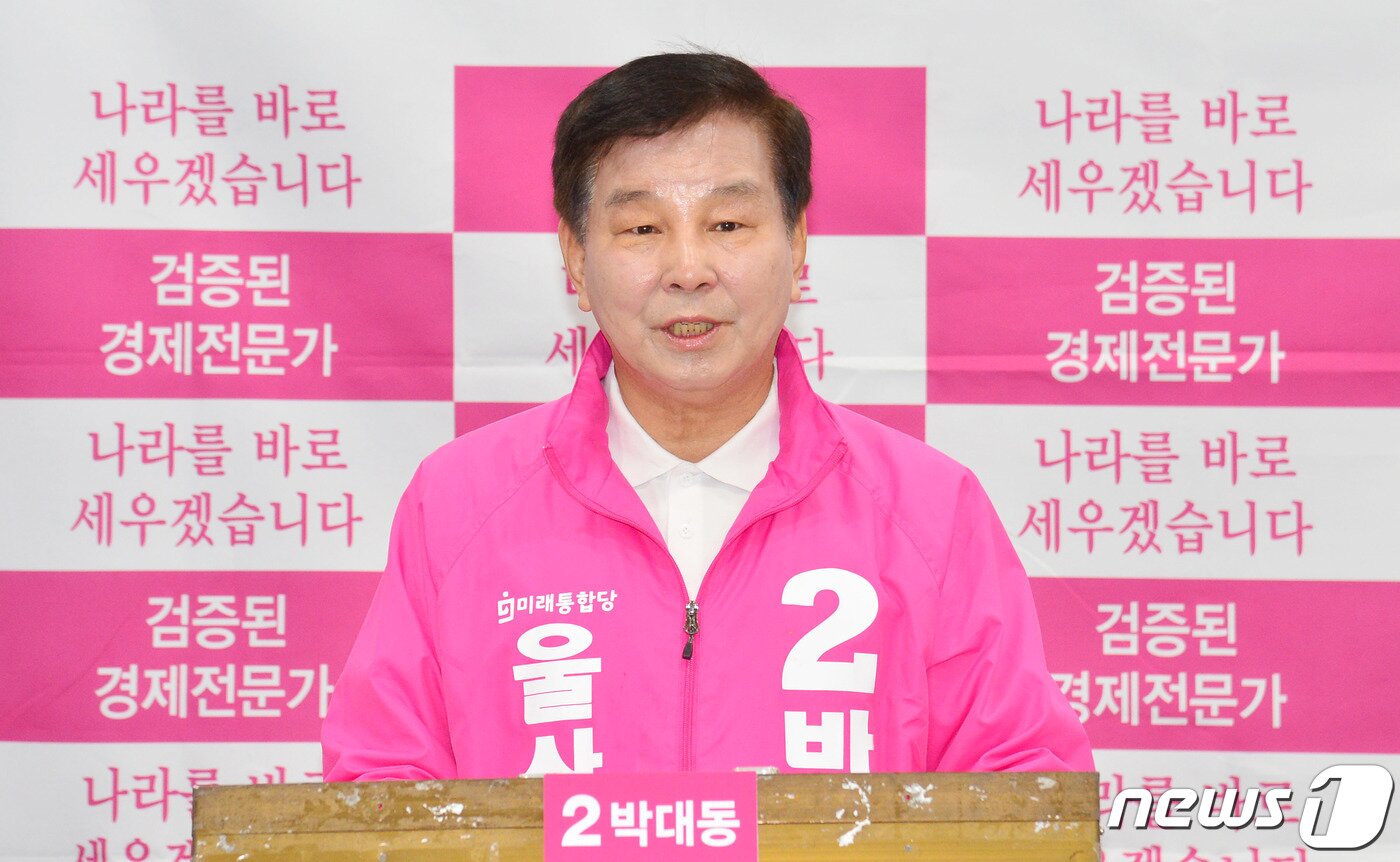 본문 이미지 - 미래통합당 박대동 울산북구 총선 예비후보가 16일 울산시의회 프레스센터에서 기자회견을 하고 있다.(울산시의회 제공) 2020.3.16/뉴스1 ⓒ News1