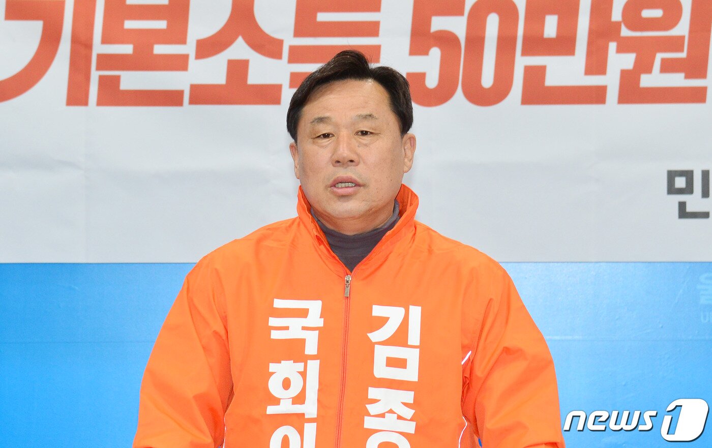 본문 이미지 - 민중당 김종훈 울산동구 총선 예비후보가 16일 울산시의회 프레스센터에서 기자회견을 하고 있다.(울산시의회 제공) 2020.3.16/뉴스1 ⓒ News1