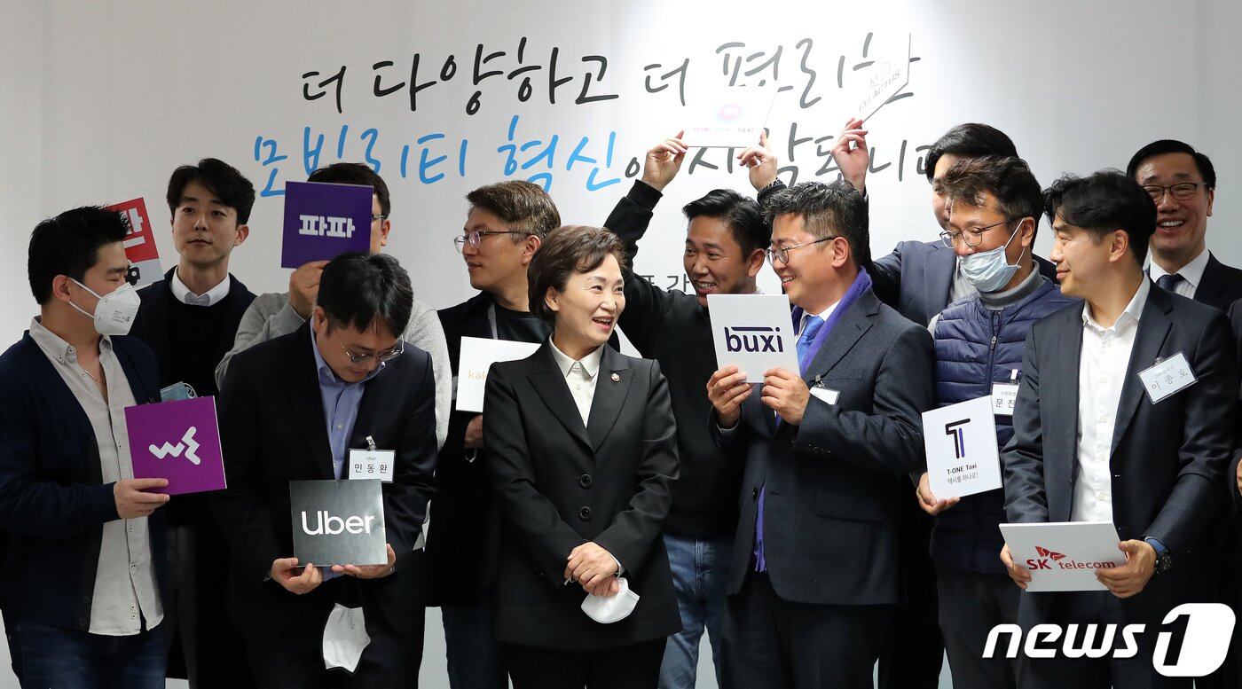 본문 이미지 - 김현미 국토교통부 장관이 지난 3월17일 오후 서울 중구 서울시티타워에서 열린 간담회에서 모빌리티 업체 대표들과 기념촬영을 하고 있다. ⓒ News1 박지혜 기자